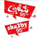 اف ام شعبي Logo