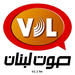 La Voix Du Liban Logo