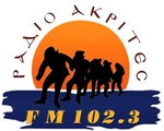 Radio Akrites 102.3 FM Logo