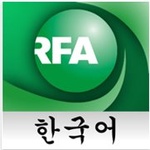 Radio Free Asia - CH. 2: Vietnamese | Burmese | Korean Logo