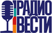 Радіо Вісті Logo