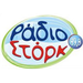 Ραδιο Στορκ Logo