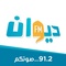 Radio Diwan FM Logo