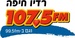 Radio Haifa FM 107.5 Logo