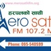 Mero Sathi FM 107.2 Logo