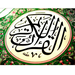 Al Taqwa Radio Quran Karim Logo