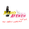 Radio Ayeneh Logo