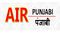 All India Radio - AIR Punjabi Logo