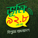 Radio Bhumi 92.8 FM Logo