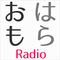 Omohara Radio Logo