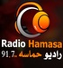 Radio Hamasa Logo