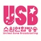 United Sone Broadcasting Logo