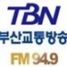 TBN - 부산FM 94.9 Logo