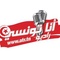 Ana Tounsi Radio Logo