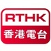 RTHK Radio 3 Logo