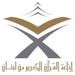 Quran Radio Lebanon Logo