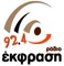 Ekfrasi FM Logo