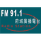 府城之聲廣播電台 Logo