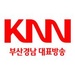 KNN 부산방송 Logo