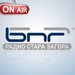 BNR Radio Stara Zagora - BNR R Stara Zagora Logo