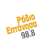 Ράδιο Επτάνησα 98.8 Logo