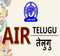 All India Radio - Telugu Logo