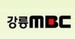 춘천 MBC AM Logo