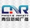 青岛新闻广播 Logo