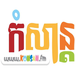 Komsan FM Logo