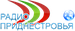 Радио Приднестровья Logo