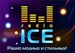 Radio Ice Logo