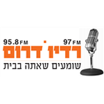 Radio Darom Logo