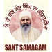 Sant Samagam Logo