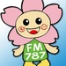 さくらFM Logo