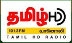 CMR Tamil HD Radio - CJSA-HD2 Logo